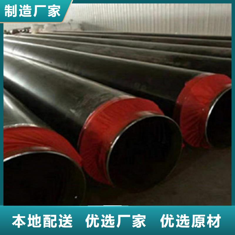 钢套钢保温管环氧树脂防腐钢管厂厂家新品