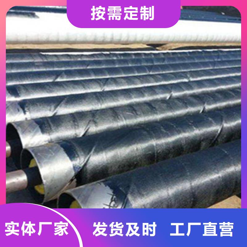 钢套钢保温管环氧树脂防腐钢管厂适用场景