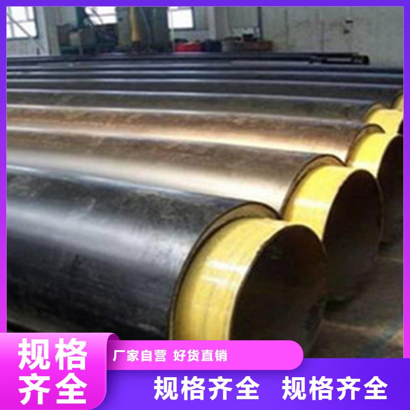 【预制直埋保温钢管】_环氧树脂防腐钢管细节决定成败