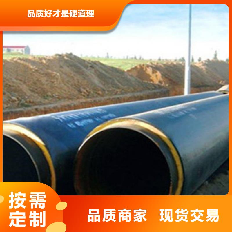 【预制直埋保温钢管】环氧树脂防腐钢管专注品质