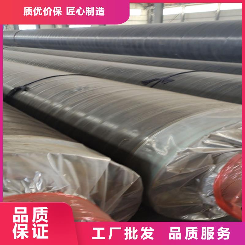 钢套钢蒸汽保温管【外镀锌涂塑钢管】货源直供