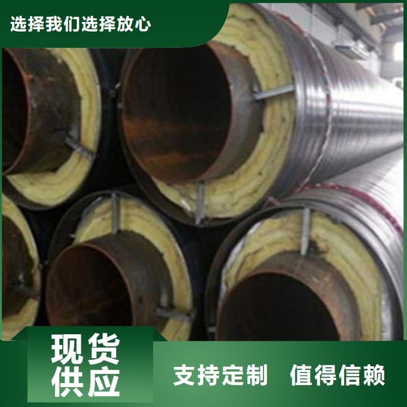 聚氨酯直埋保温管蒸汽保温钢管大库存无缺货危机