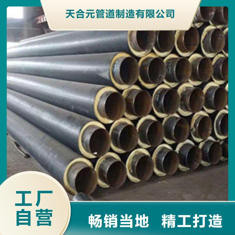 聚氨酯直埋保温管钢套钢保温管厂资质认证