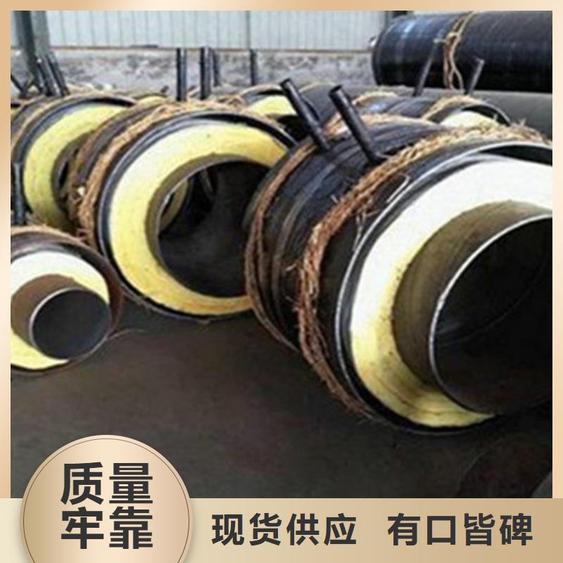 聚氨酯直埋保温管【3PE防腐钢管厂家】精心选材