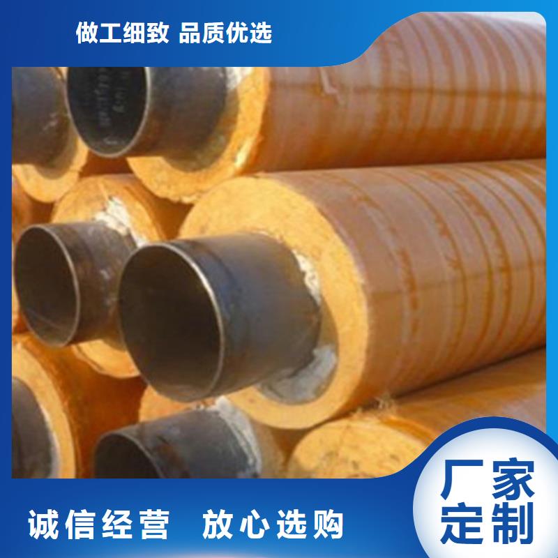 聚氨酯直埋保温管【3PE防腐钢管厂家】精心选材