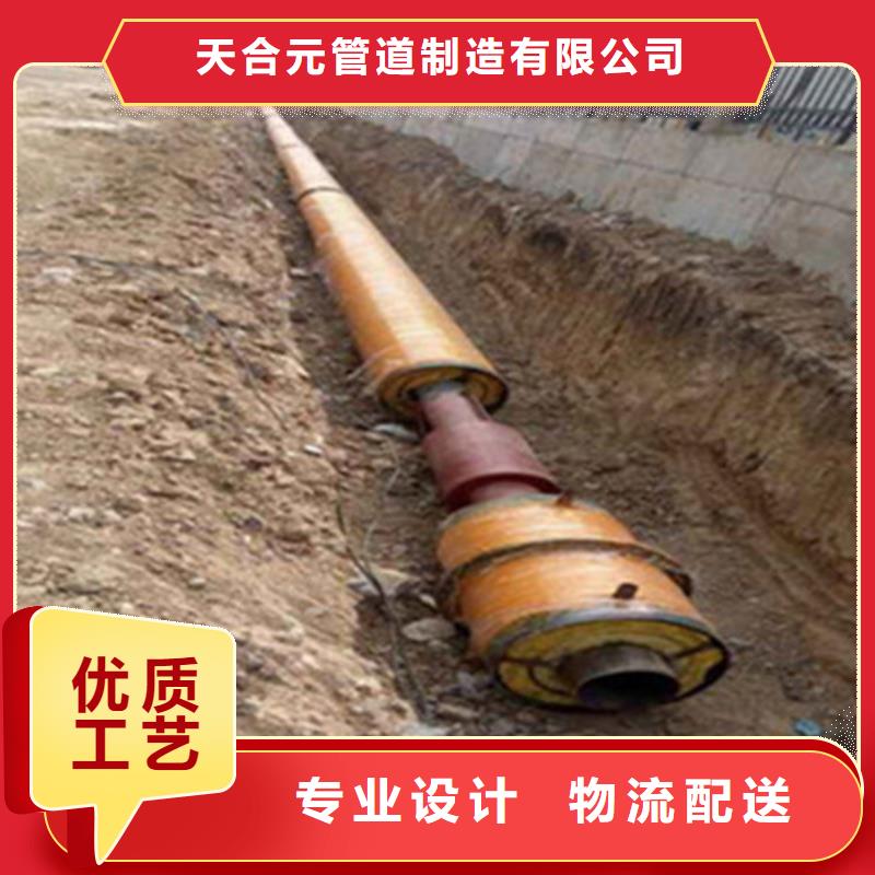 聚氨酯发泡保温管钢套钢保温管好产品放心购