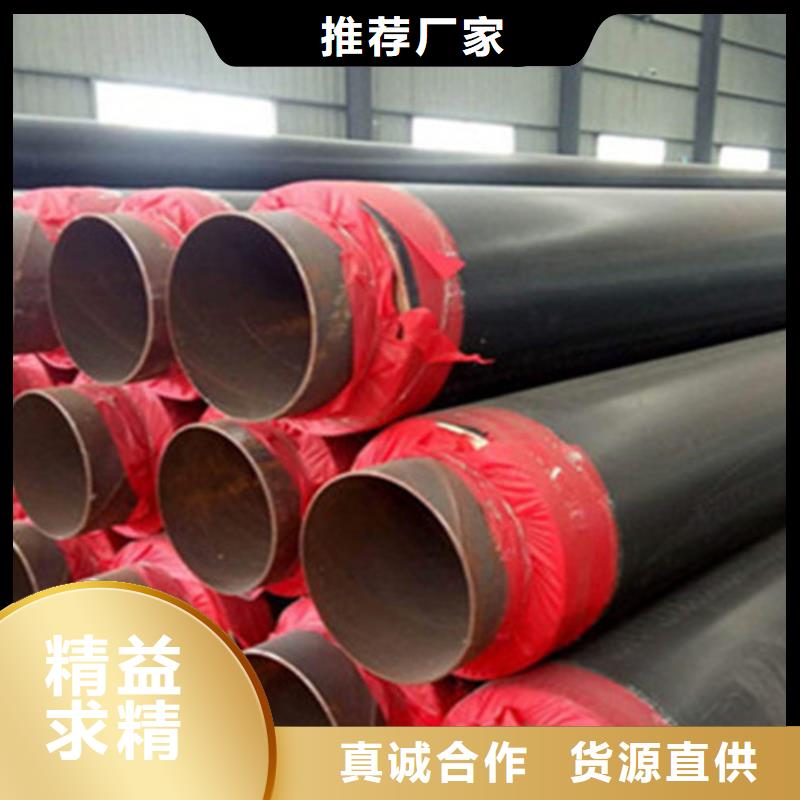 聚氨酯发泡保温管3PE防腐钢管厂货源报价