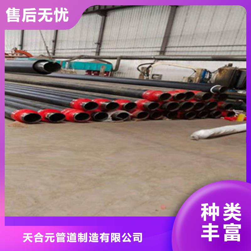 【TPEP防腐钢管】视频-【TPEP防腐钢管】(天合元)覆盖地域辽宁省辽阳市白塔|灯塔|阜新|盘锦|朝阳|抚顺