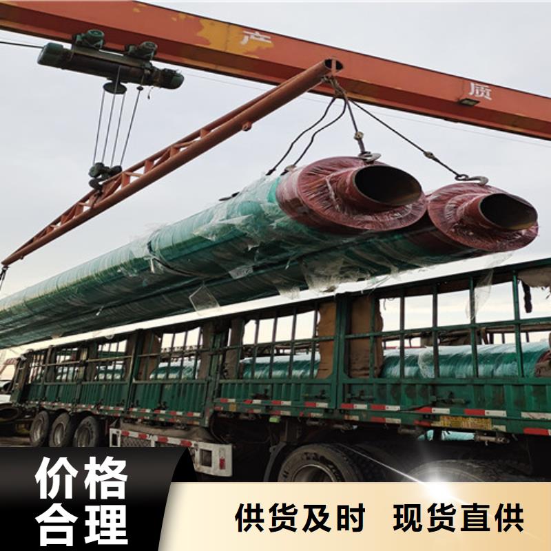 钢套钢岩棉保温管涂塑钢管厂家今年新款