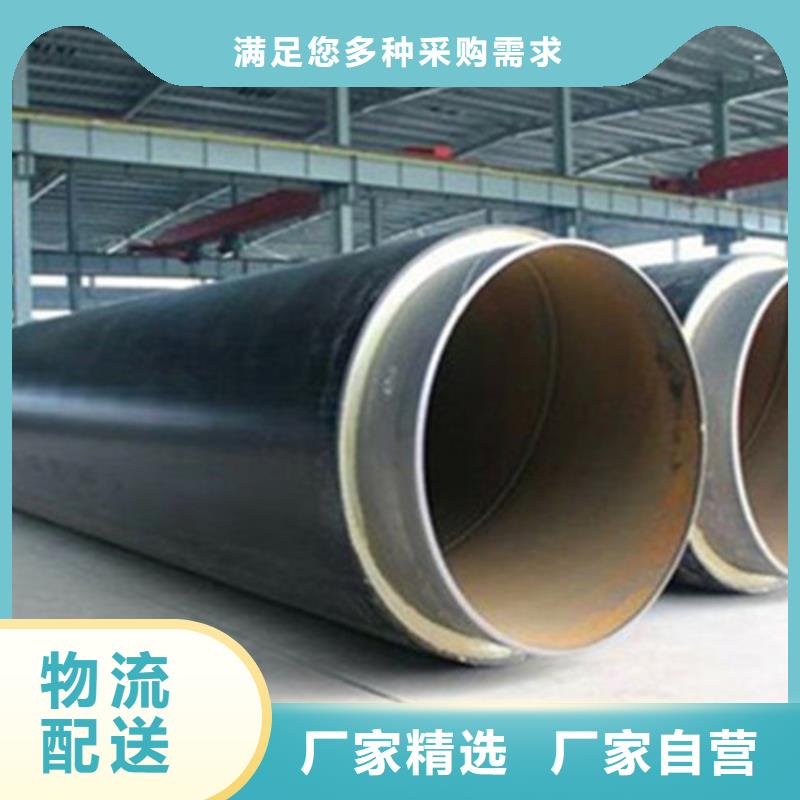 聚氨酯保温管钢套钢保温管厂无中间商厂家直销