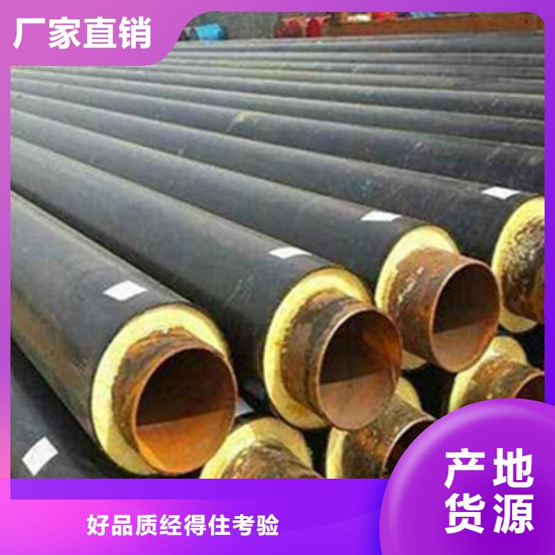 聚氨酯保温管聚氨酯保温钢管厂自营品质有保障