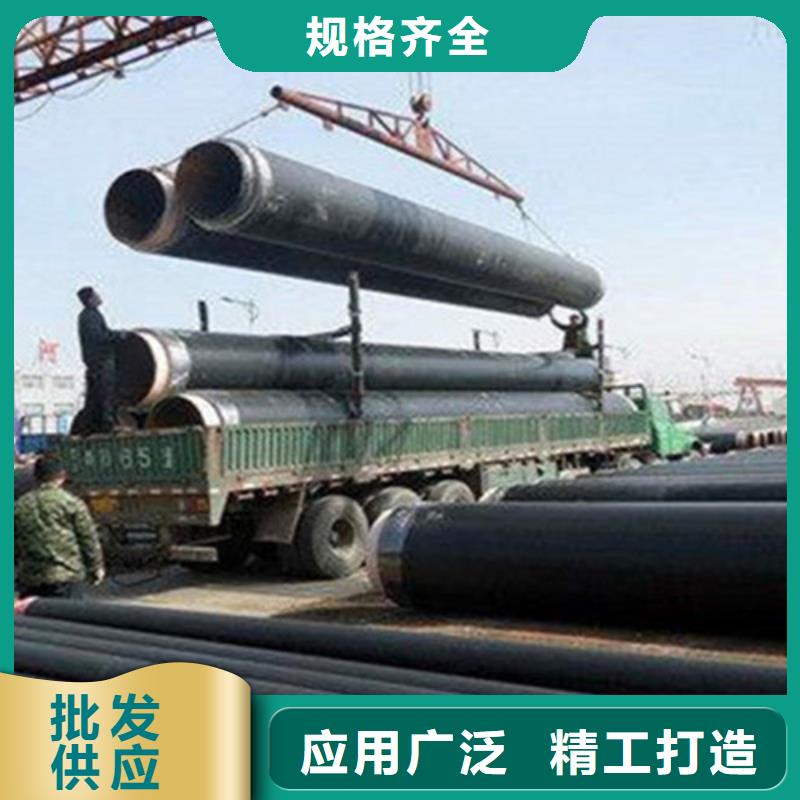 聚氨酯保温管钢套钢保温管厂专业按需定制