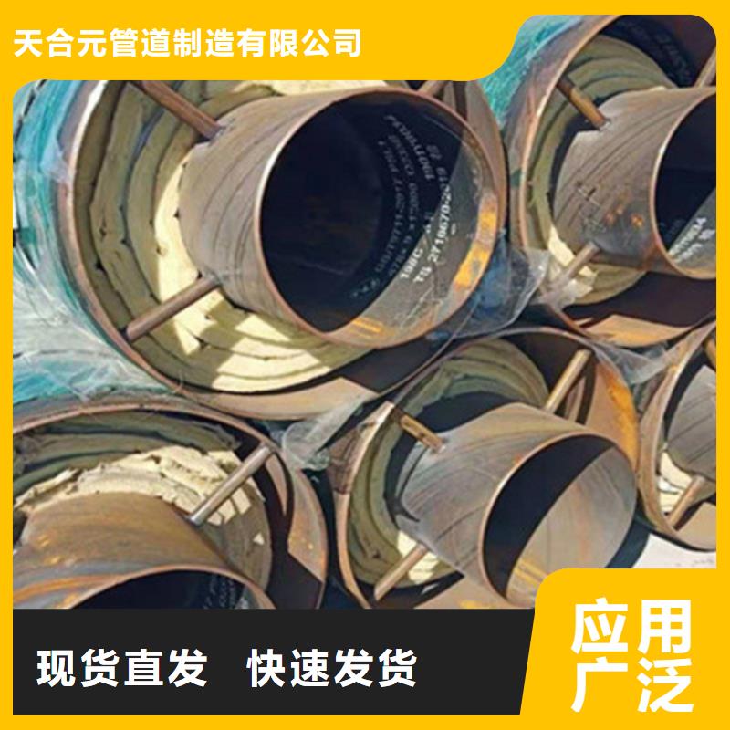 聚氨酯保温管3PE防腐钢管厂厂家质量过硬