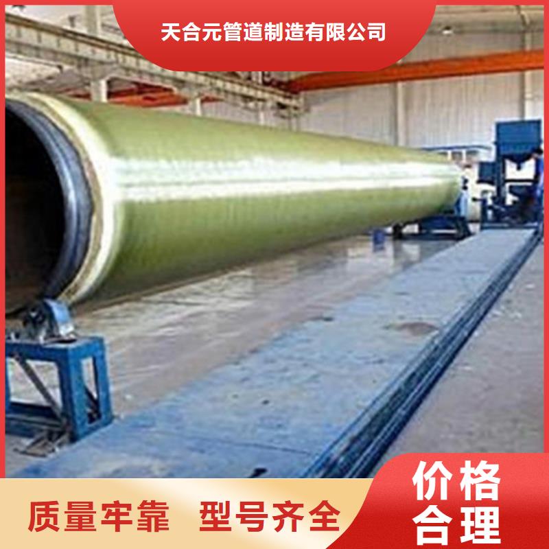【TPEP防腐钢管】视频-安徽省阜阳市|颍上|界首|淮南|黄山|六安|池州【TPEP防腐钢管】-天合元