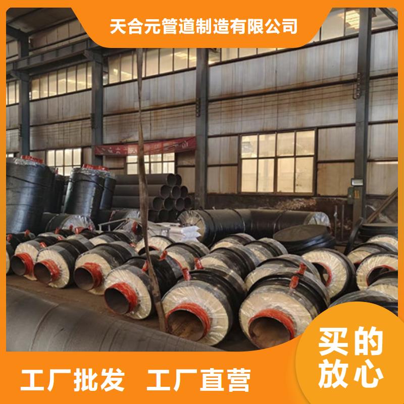 【TPEP防腐钢管】视频-【TPEP防腐钢管】-湖南省怀化市鹤城|中方|湘西|郴州|张家界|长沙【本土】品牌