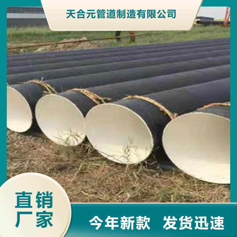 承插口涂塑钢管视频-湖北省孝感市天合元承插口涂塑钢管可服务区域孝南|孝昌|宜昌|随州|恩施|武汉|襄阳|荆州|荆门等