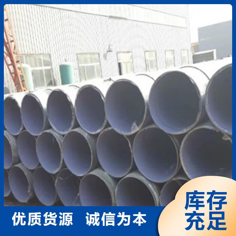 承插口涂塑钢管视频-承插口涂塑钢管-广东省佛山市(该地)货源-高明|南海|江门|阳江|东莞|揭阳