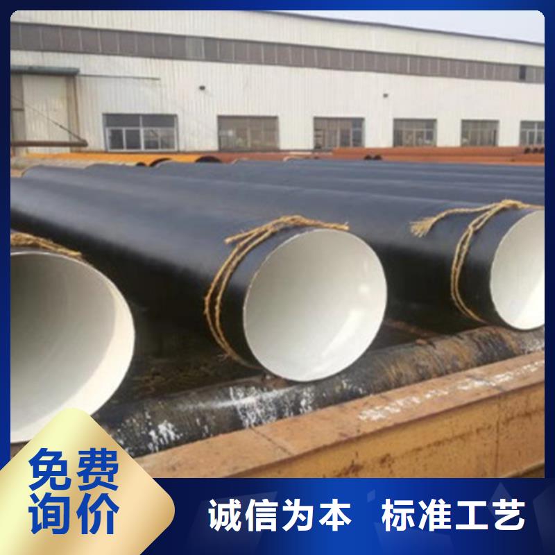 承插口涂塑钢管视频-承插口涂塑钢管-广东省佛山市(该地)货源-高明|南海|江门|阳江|东莞|揭阳