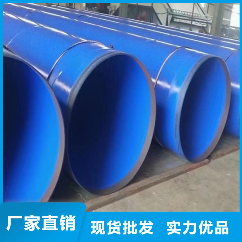承插口涂塑钢管视频-承插口涂塑钢管-山东省聊城市冠县|莘县|泰安|滨州|潍坊|济南|德州|威海(同城)厂家