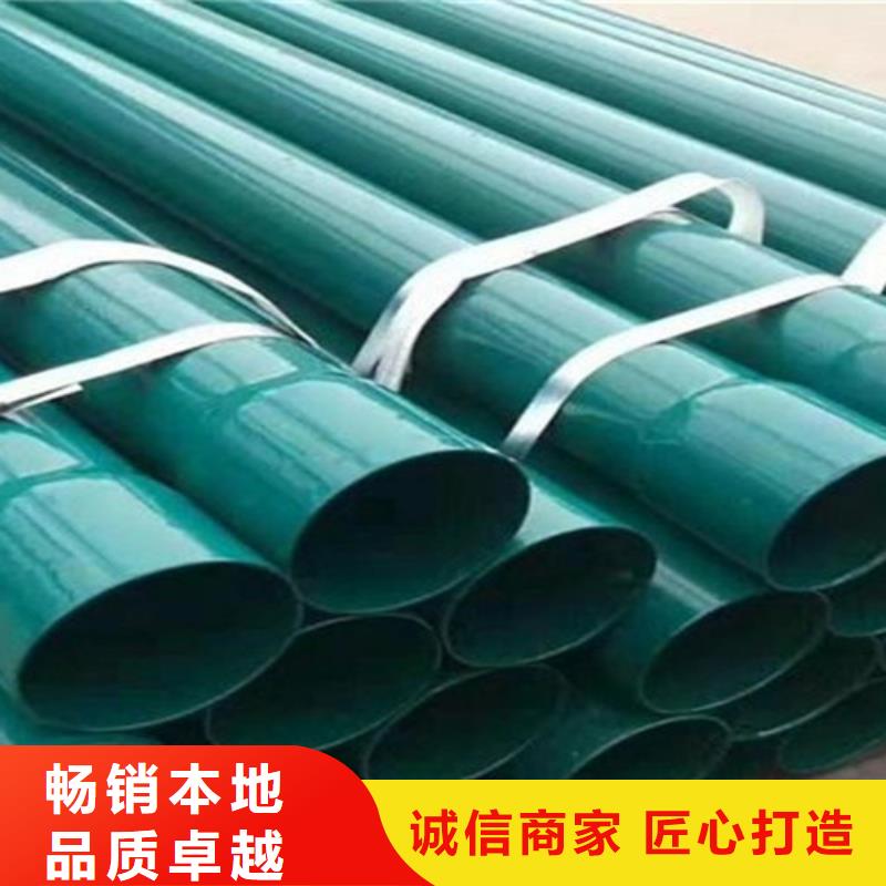 承插口涂塑钢管视频-承插口涂塑钢管(天合元)覆盖地域陕西省榆林市米脂|定边|安康|西安|商洛|汉中|铜川|宝鸡|咸阳