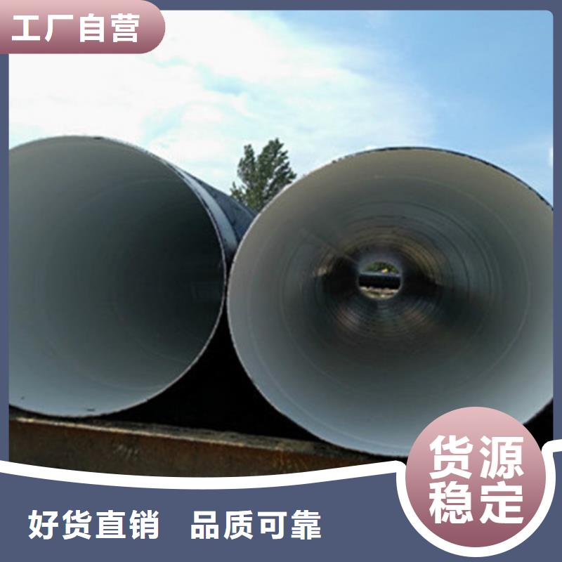 防腐钢管钢套钢保温管厂厂家