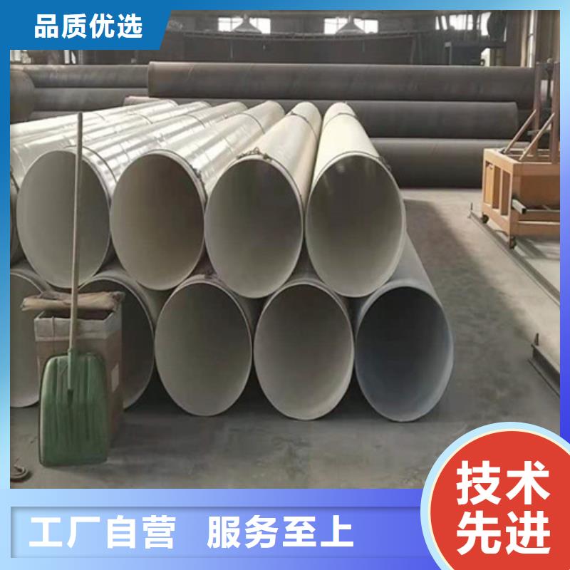 涂塑钢管-热浸塑穿线管厂现货交易