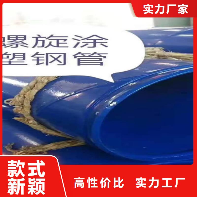 涂塑钢管环氧树脂防腐钢管厂家精品优选