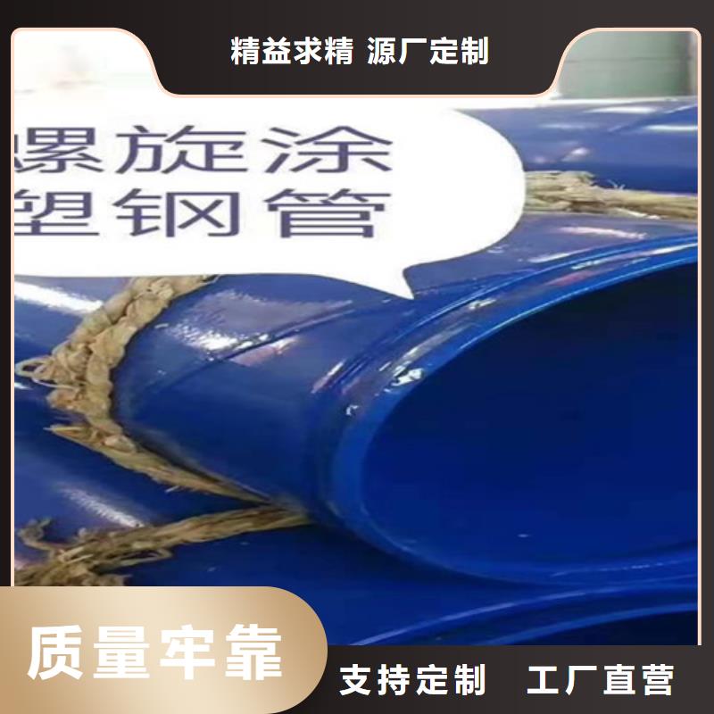 涂塑钢管_热浸塑穿线管工厂现货供应