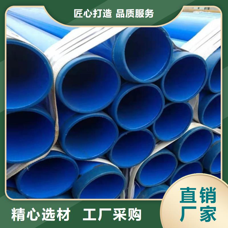 涂塑钢管,3PE防腐钢管厂符合行业标准
