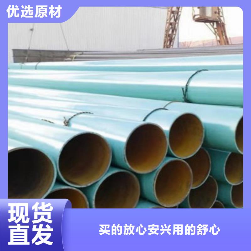 涂塑钢管,3PE防腐钢管厂符合行业标准