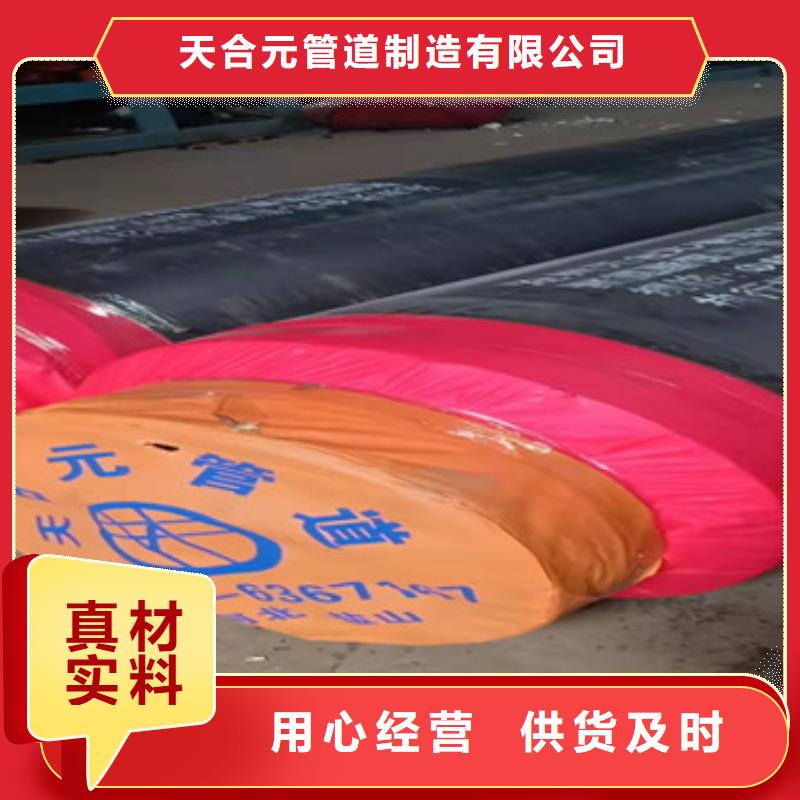 螺旋排水管视频-螺旋排水管_安徽省淮南市市场覆盖谢家集|八公山|黄山|蚌埠|淮北|芜湖|滁州|六安|铜陵等