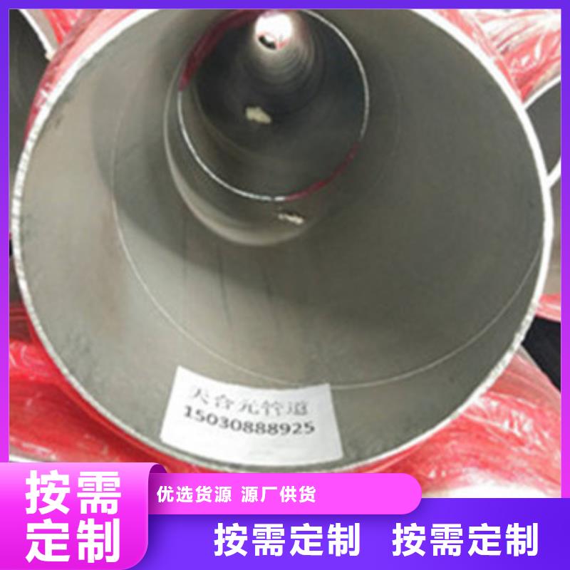 螺旋排水管视频-螺旋排水管_安徽省淮南市市场覆盖谢家集|八公山|黄山|蚌埠|淮北|芜湖|滁州|六安|铜陵等