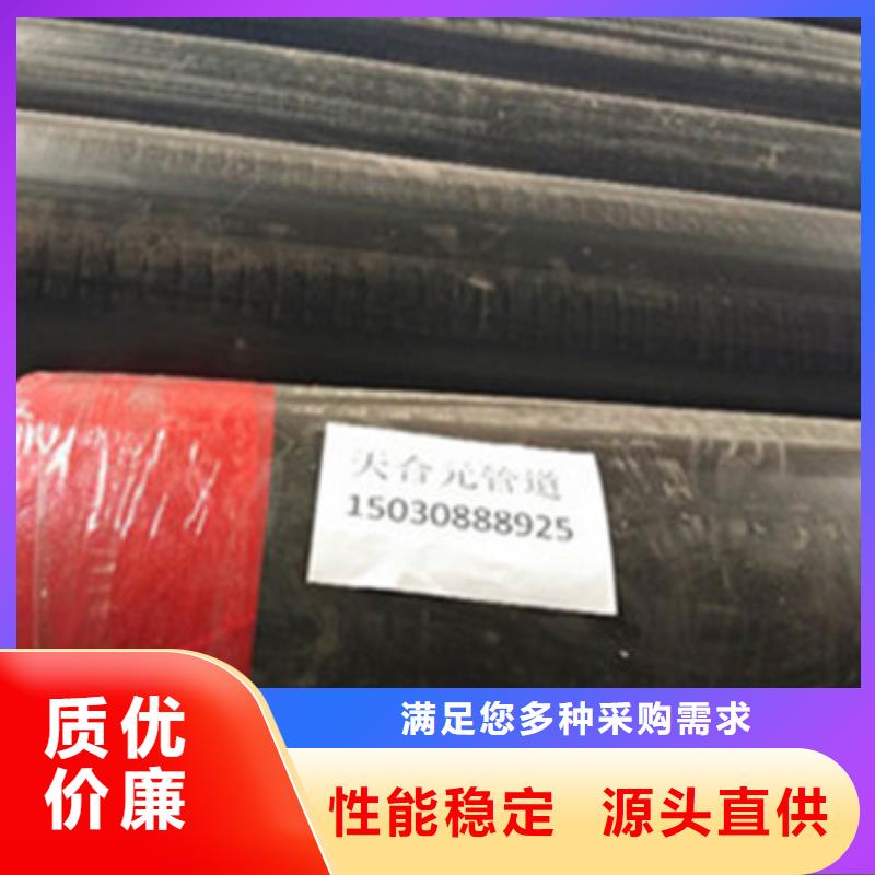 螺旋排水管视频-螺旋排水管_安徽省淮南市市场覆盖谢家集|八公山|黄山|蚌埠|淮北|芜湖|滁州|六安|铜陵等