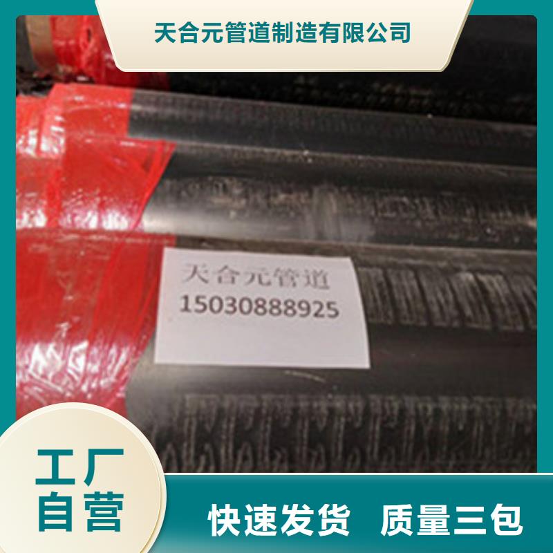 螺旋排水管视频-螺旋排水管_安徽省淮南市市场覆盖谢家集|八公山|黄山|蚌埠|淮北|芜湖|滁州|六安|铜陵等