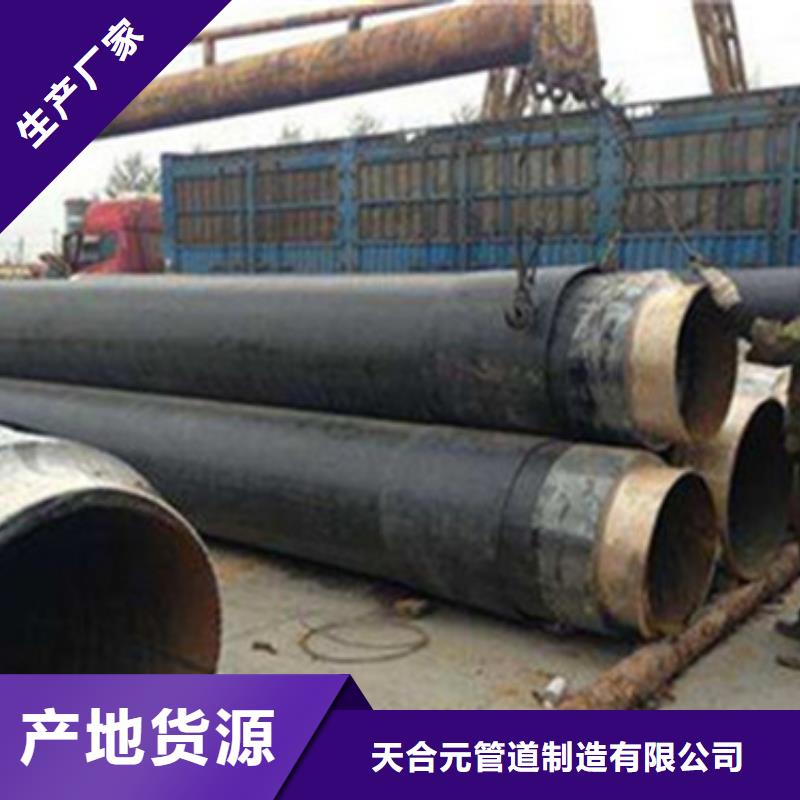 螺旋排水管视频-螺旋排水管_安徽省淮南市市场覆盖谢家集|八公山|黄山|蚌埠|淮北|芜湖|滁州|六安|铜陵等