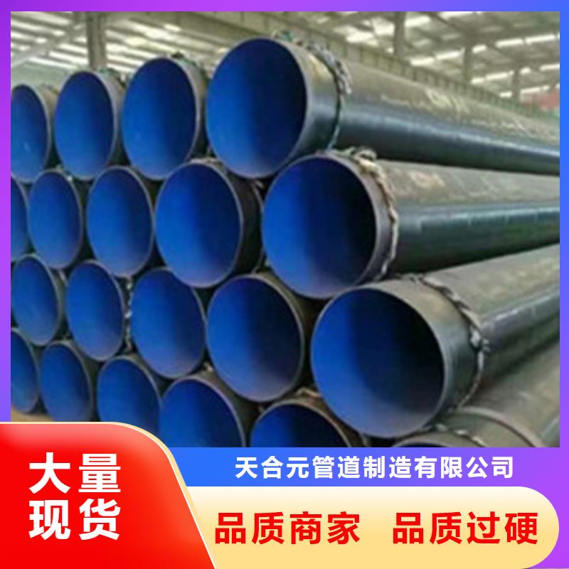 螺旋排水管视频-山东省济南市天合元螺旋排水管可服务区域商河|天桥|东营|淄博|威海|青岛|枣庄|聊城|潍坊等
