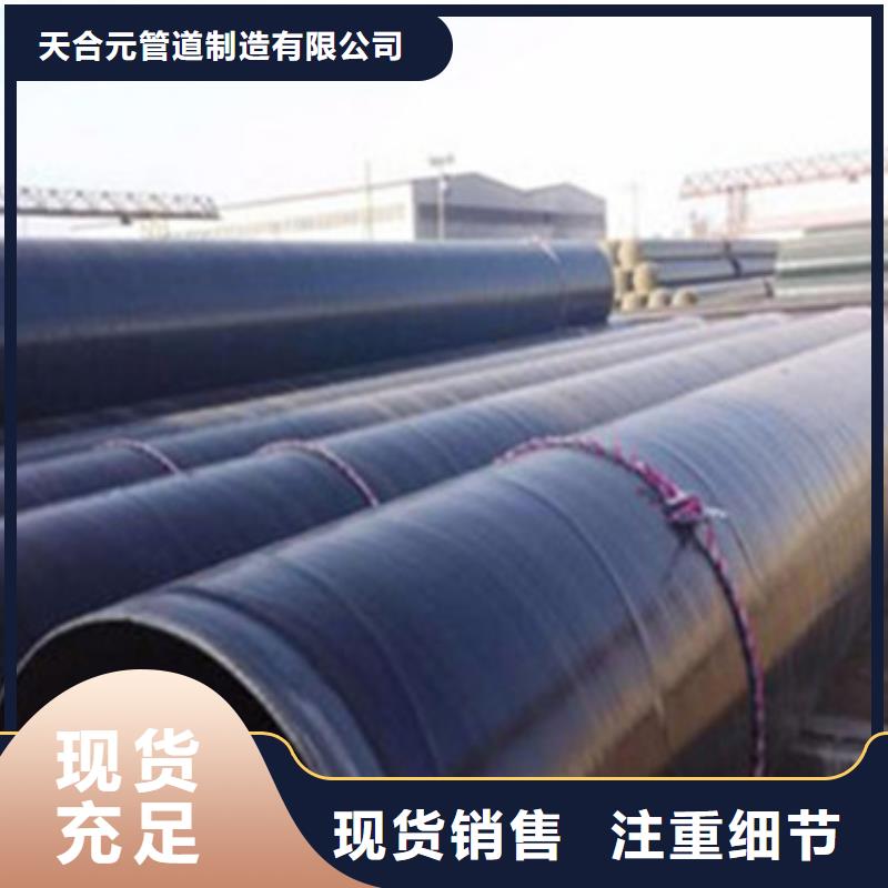 螺旋排水管视频-山东省济南市天合元螺旋排水管可服务区域商河|天桥|东营|淄博|威海|青岛|枣庄|聊城|潍坊等