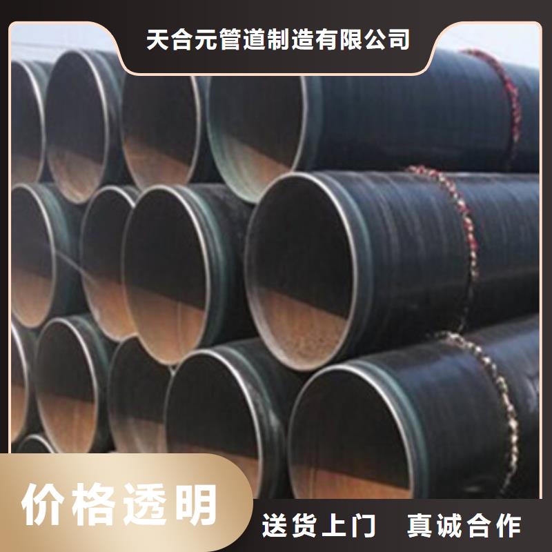 螺旋排水管视频-山东省济南市天合元螺旋排水管可服务区域商河|天桥|东营|淄博|威海|青岛|枣庄|聊城|潍坊等