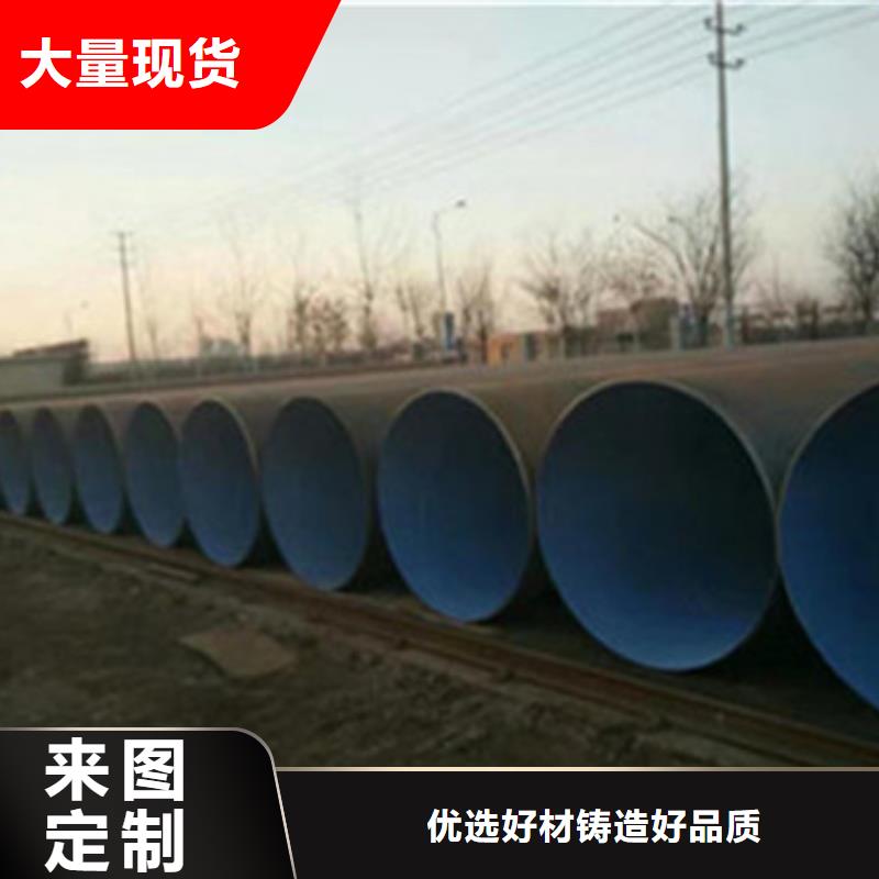 螺旋排水管视频-内蒙古乌兰察布市天合元螺旋排水管可服务区域赤峰|通辽|鄂尔多斯|兴安|乌海等