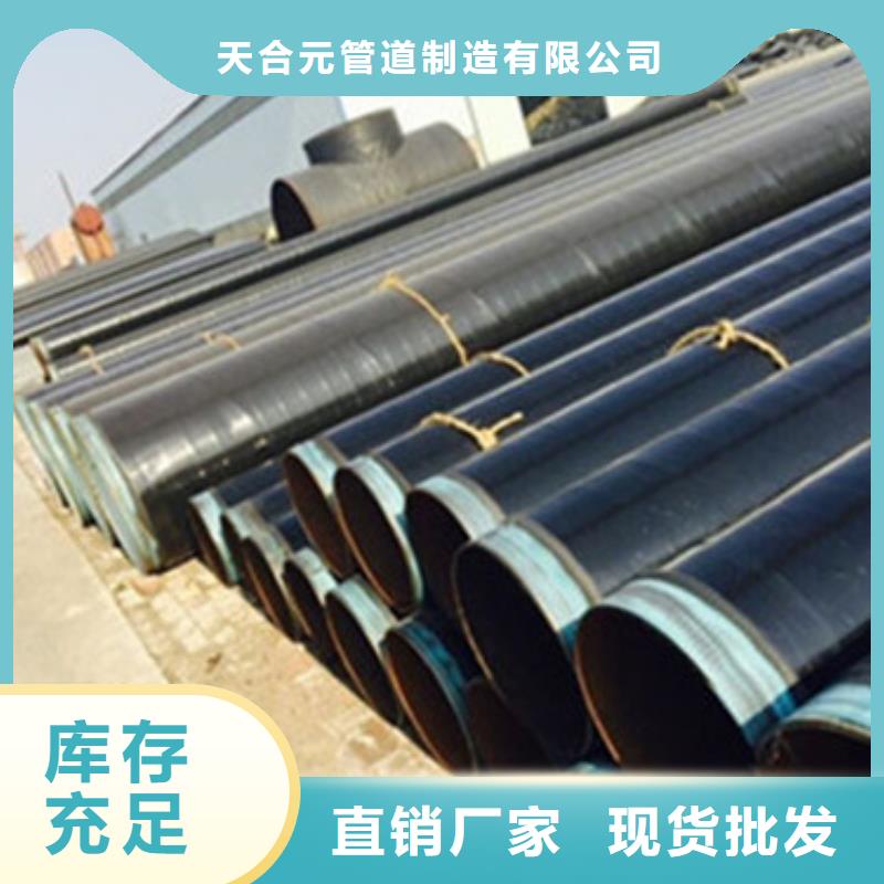 螺旋排水管视频-山东省济南市天合元螺旋排水管可服务区域商河|天桥|东营|淄博|威海|青岛|枣庄|聊城|潍坊等