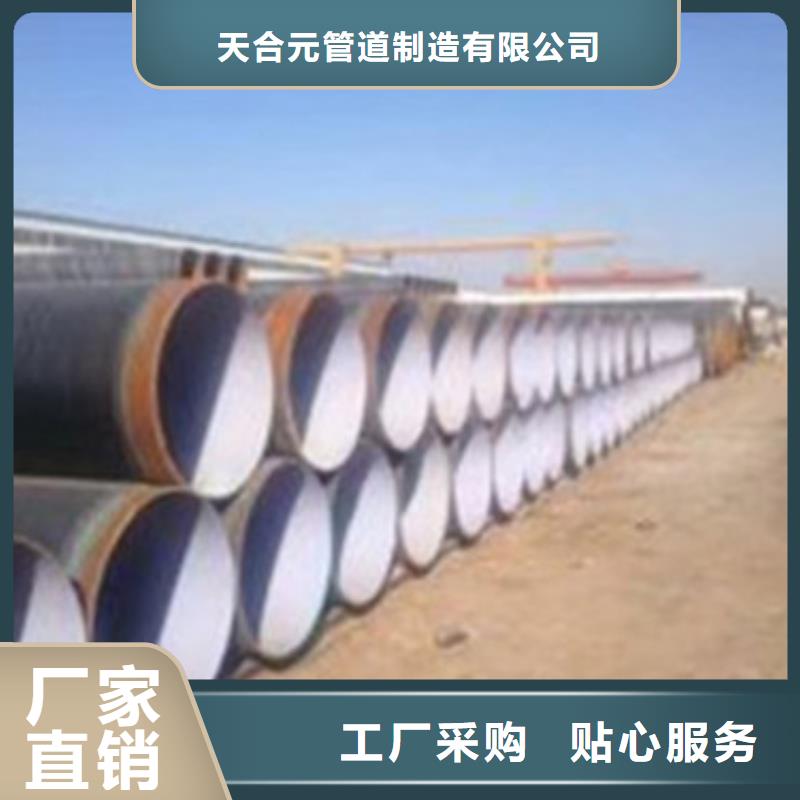 螺旋排水管视频-内蒙古乌兰察布市天合元螺旋排水管可服务区域赤峰|通辽|鄂尔多斯|兴安|乌海等