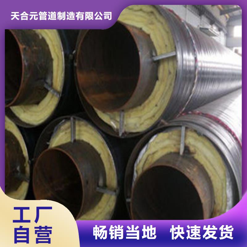 螺旋排水管视频-螺旋排水管(天合元)覆盖地域四川省绵阳市盐亭|游仙|广安|广元|德阳|甘孜