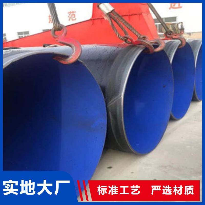 给水涂塑钢管视频-给水涂塑钢管|随州市|曾都|广水|黄石|宜昌|恩施|武汉|荆门