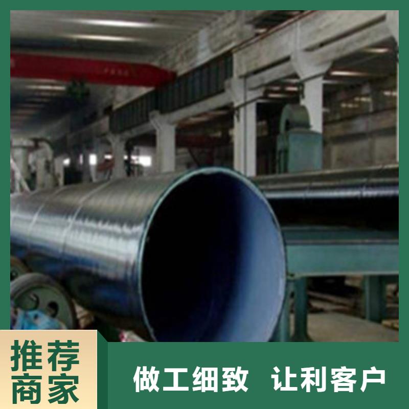 给水涂塑钢管视频-给水涂塑钢管|遵义市|绥阳|红花岗|黔西南|黔南|六盘水|铜仁