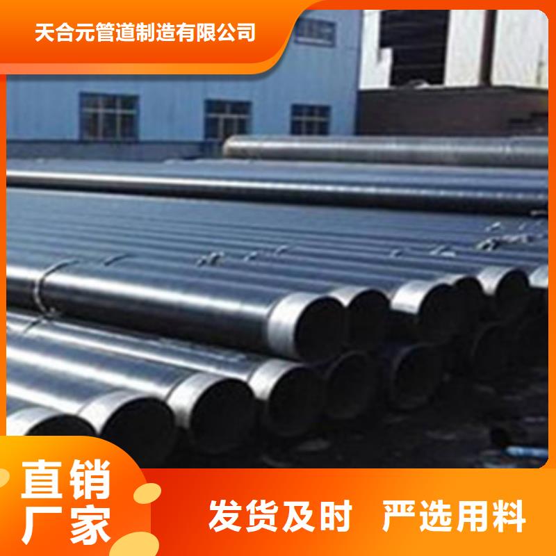给水涂塑钢管视频-呼和浩特|乌海|赤峰|乌兰察布|锡林郭勒给水涂塑钢管诚信经营质量保证-天合元管道制造(通辽市分公司)