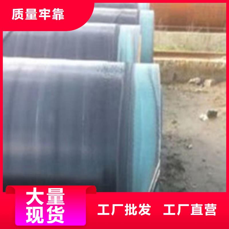 给水涂塑钢管视频-给水涂塑钢管|遵义市|绥阳|红花岗|黔西南|黔南|六盘水|铜仁