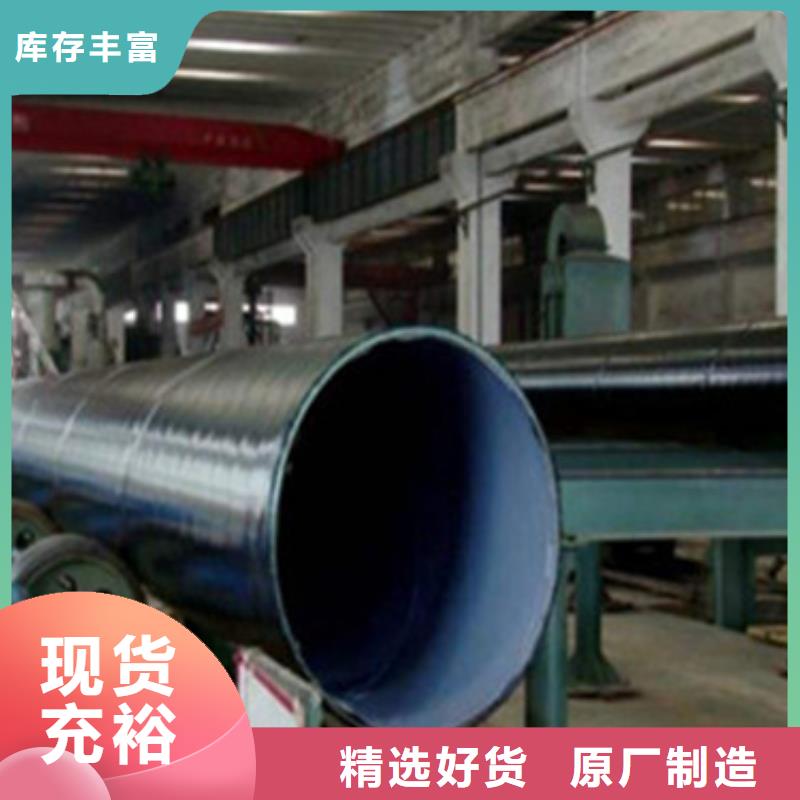 给水涂塑钢管视频-呼和浩特|乌海|赤峰|乌兰察布|锡林郭勒给水涂塑钢管诚信经营质量保证-天合元管道制造(通辽市分公司)