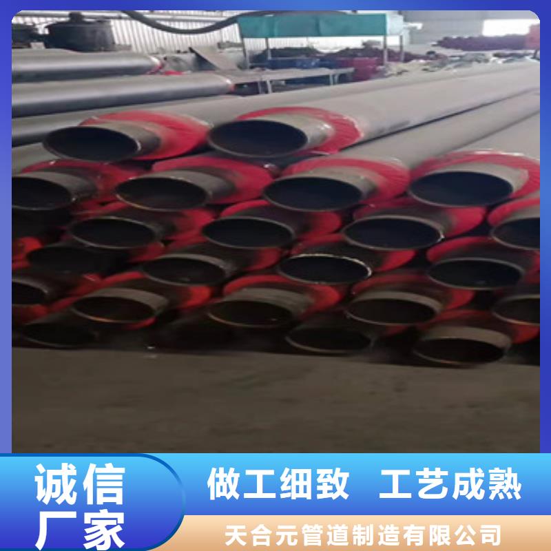 给水涂塑钢管视频-义乌|东阳|舟山|绍兴|宁波|湖州|台州|丽水给水涂塑钢管严选用料-天合元管道制造(金华市分公司)