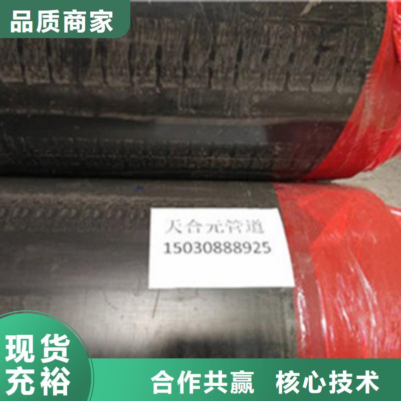 给水涂塑钢管视频-义乌|东阳|舟山|绍兴|宁波|湖州|台州|丽水给水涂塑钢管严选用料-天合元管道制造(金华市分公司)