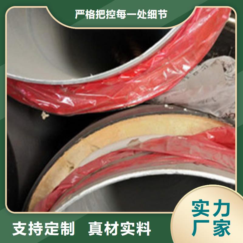 给水涂塑钢管视频-义乌|东阳|舟山|绍兴|宁波|湖州|台州|丽水给水涂塑钢管严选用料-天合元管道制造(金华市分公司)